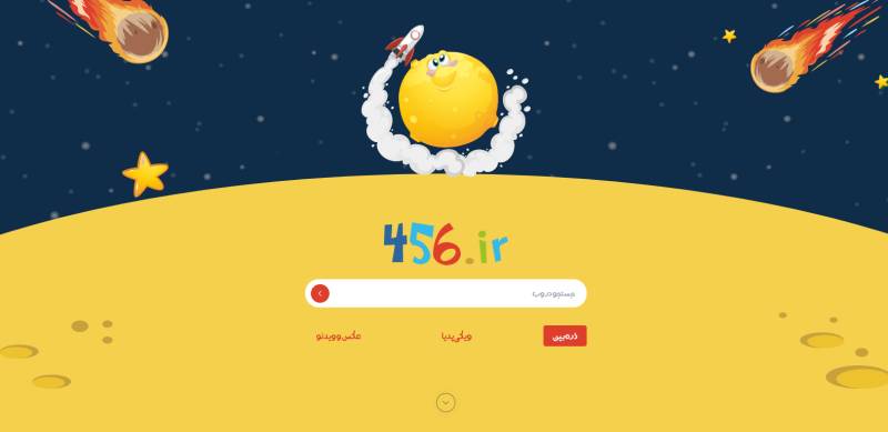 سرانجام وزارت ارتباطات از پروژه اینترنت کودک رونمایی کرد